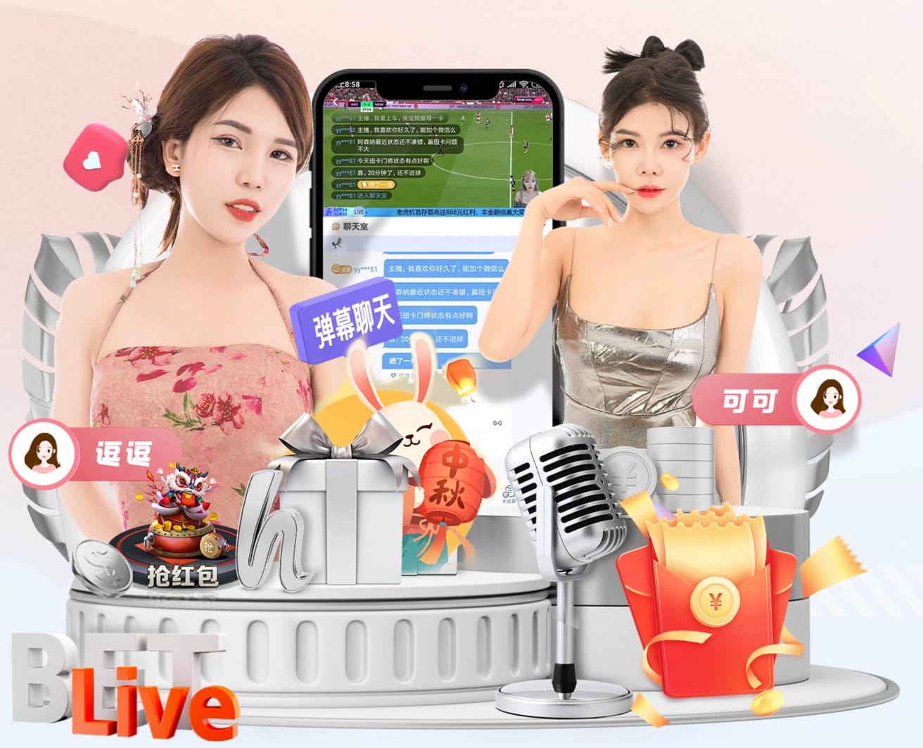 6686下载 2026 传媒行业合规与数据安全趋势解读:个人信息保护到出海内容审核的关键变化